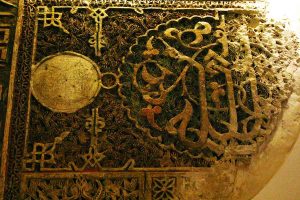 Nacionalidad Española Sefardies